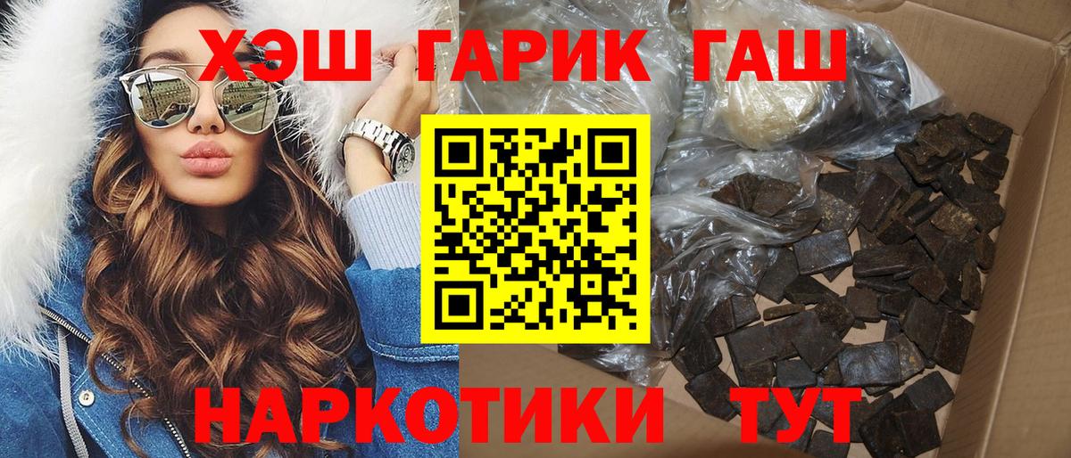 ГАШИШ AMNESIA HAZE Орск