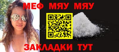 мескалин Владивосток