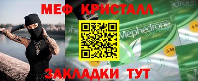 мескалин Владивосток