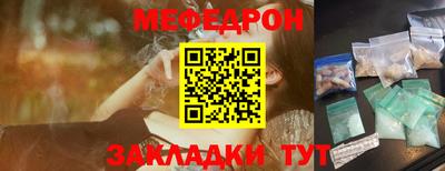тгк Братск