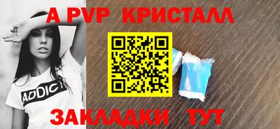 мефедрон Брянск