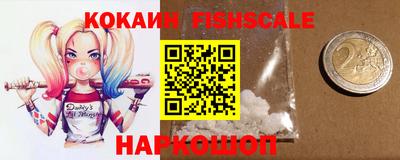мефедрон Брянск