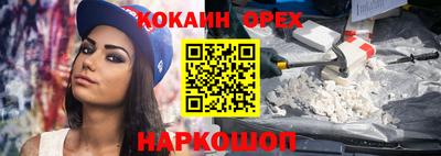 COCAINE Владикавказ