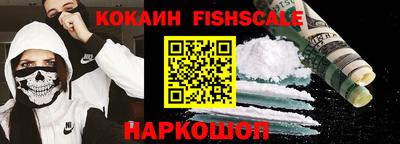 COCAINE Владикавказ