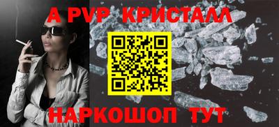 тгк Братск