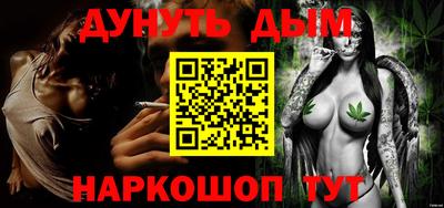 мескалин Владивосток