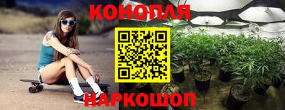 мескалин Владивосток