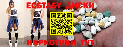 тгк Братск