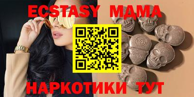 мескалин Владивосток