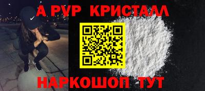мефедрон Брянск