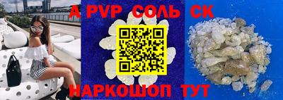 тгк Братск
