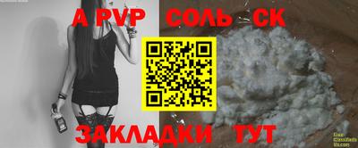 мефедрон Брянск