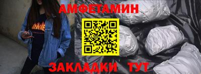 мефедрон Брянск