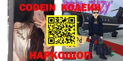 мефедрон Брянск