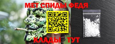 мефедрон Брянск