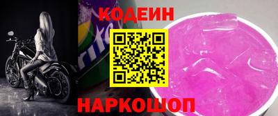 мефедрон Брянск