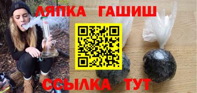 мескалин Владивосток