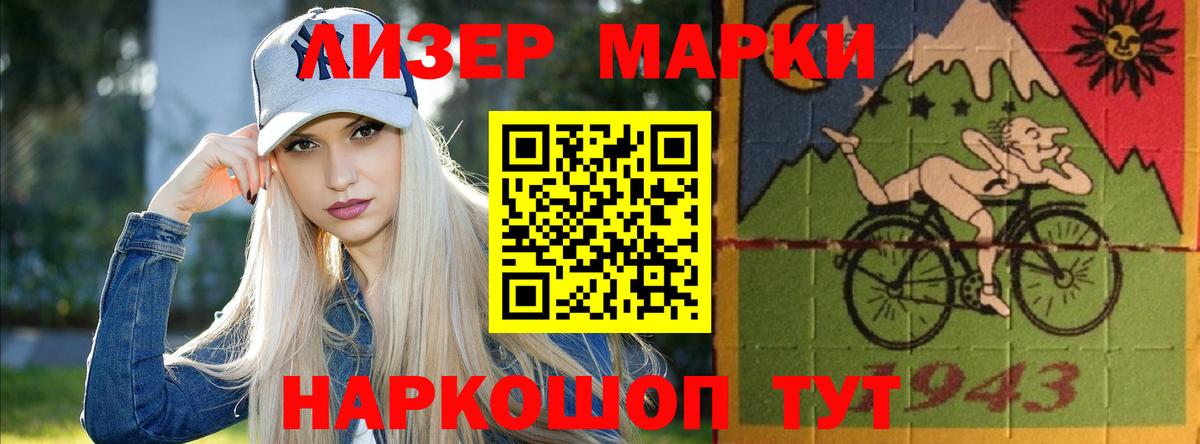 LSD-25 экстази кислота Орск