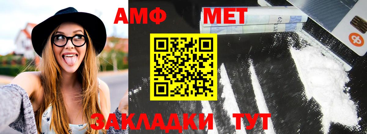 Первитин Декстрометамфетамин 99.9% Орск