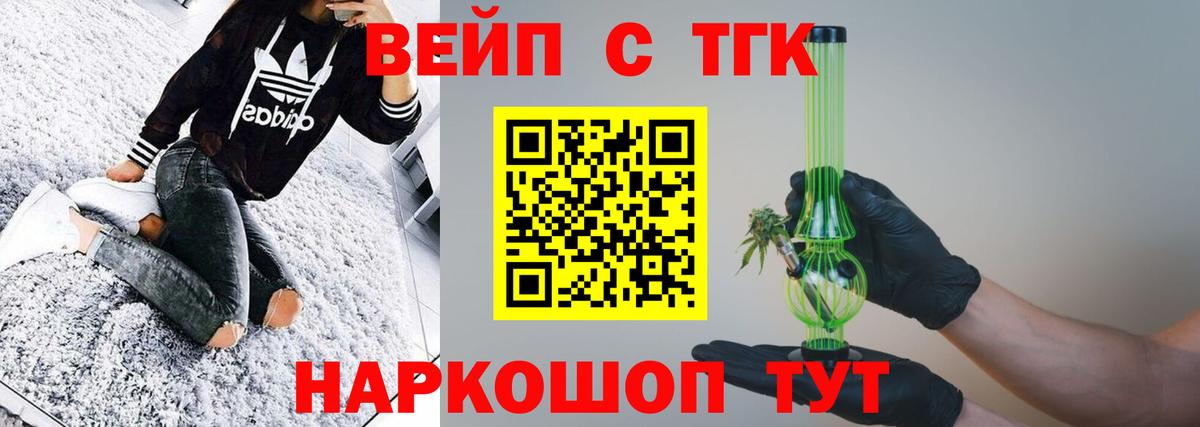 Дистиллят ТГК концентрат Орск
