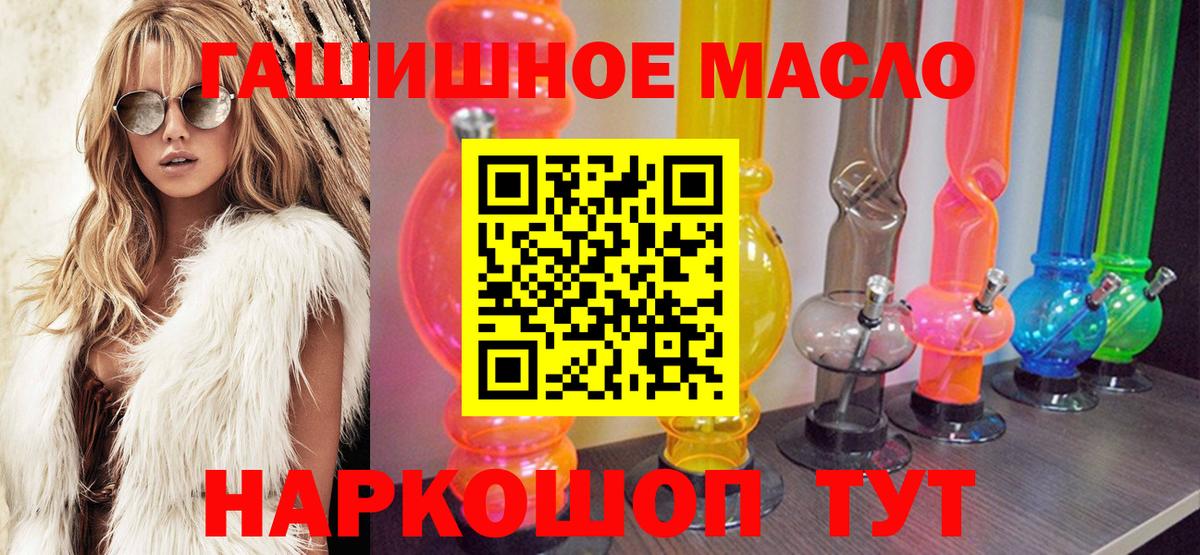 Дистиллят ТГК концентрат  Вход с VPN  Орск 