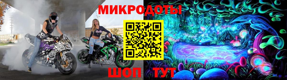 Псилоцибиновые грибы мицелий Орск